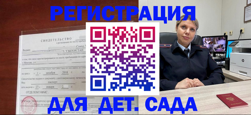 временная регистрация адрес в Березниках