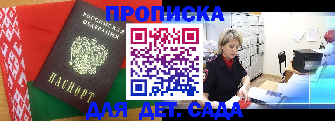 временная регистрация собственник в Березниках