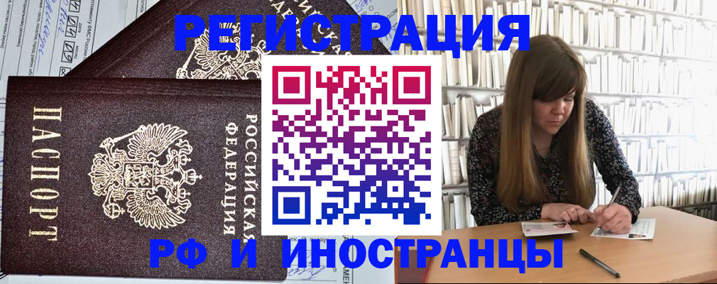 временная регистрация госуслуги в Березниках